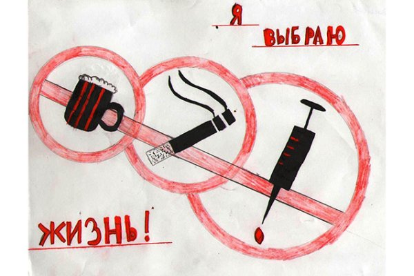 Кракен сайт наркотиков