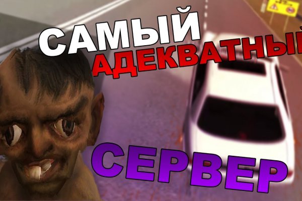 Кракен маркет даркнет слушать
