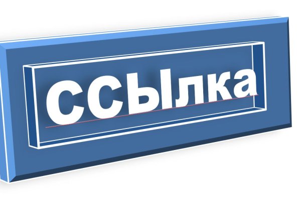 Кракен даркнет store