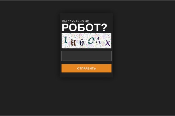Кракен нарк