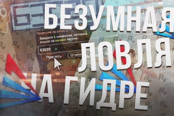 Кракен что продается