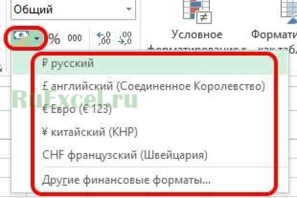 Кракен площадка вход