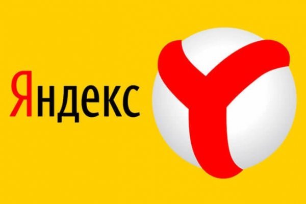 Войти на кракен