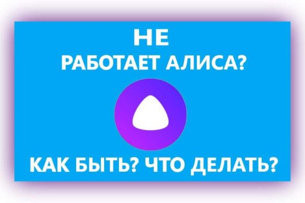 Кракен через тор