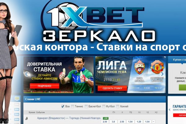 Кракен официальная ссылка зеркало