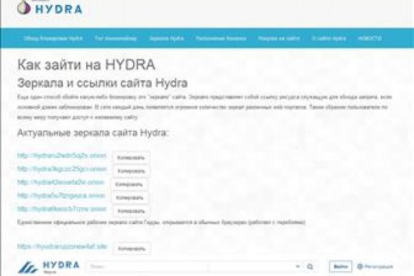 Найти зеркало кракена