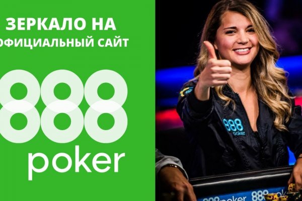 Кракен это современный даркнет маркет