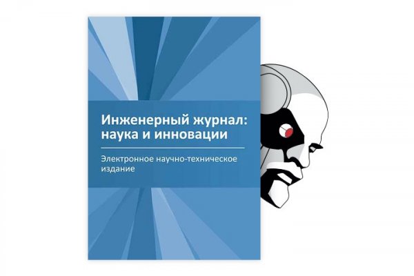 Кракен даркнет рабочая