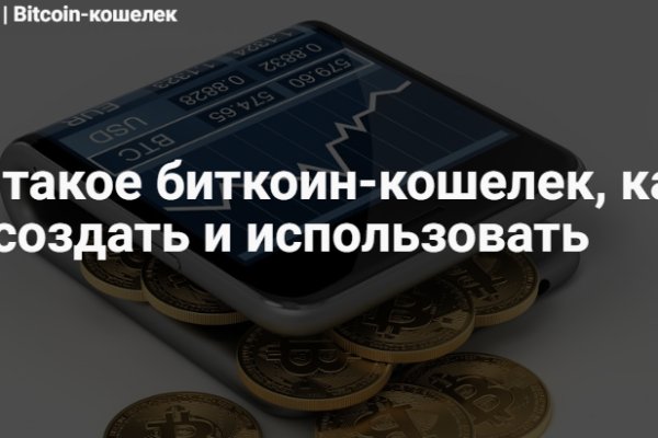 Кракен сайт ссылки актуальные