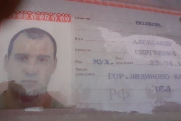 Как найти актуальную ссылку на кракен
