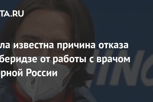 Кракен даркнет рабочая ссылка