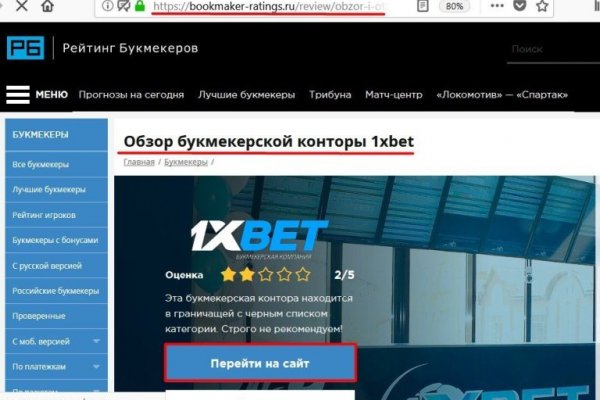 Ссылки на дарк нет