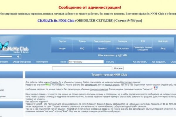 Kraken официальные зеркала