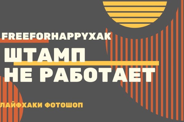 Кракен вход ссылка kraken torion net
