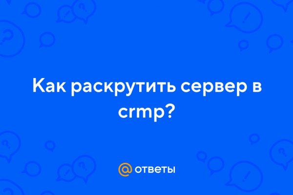 Кракен зеркало рабочее на сегодня krakenat2krnkrnk com
