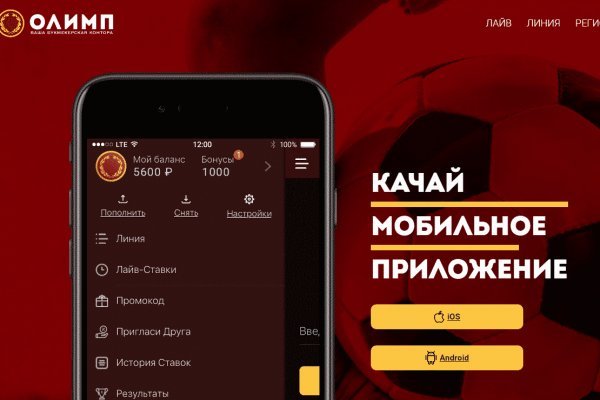 Kraken адрес onion