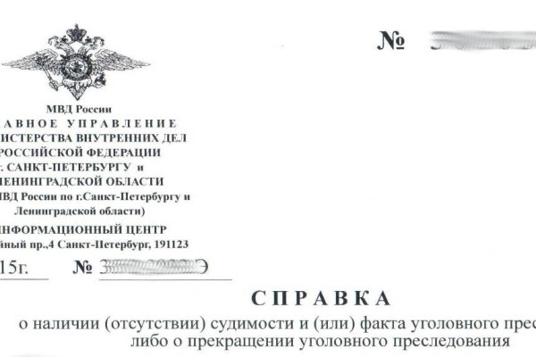 Как пополнить кошелек на кракене даркнет