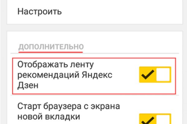 Сайт kraken darknet