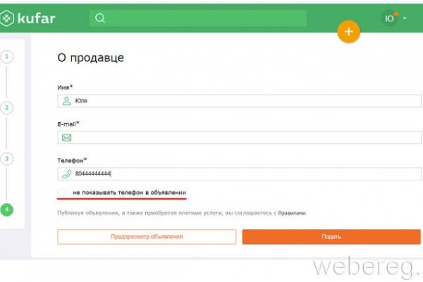 Вход на кракен зеркало