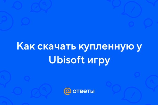 Как открыть ссылку с кракена
