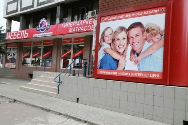 Кракен нарко маркетплейс