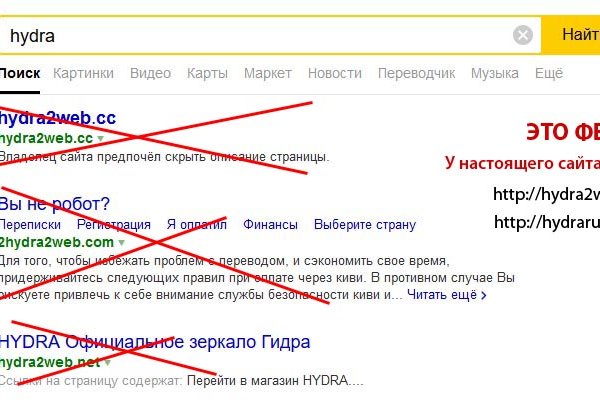 Сайт мега кракен