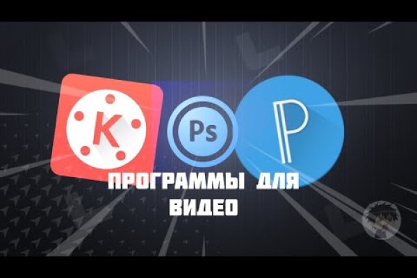 Кракен даркнет в тор
