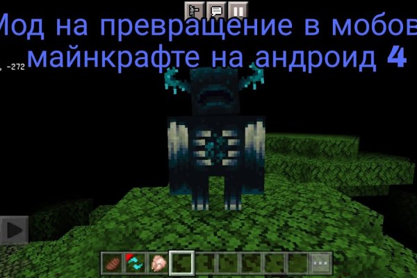 Сайт кракен что это такое