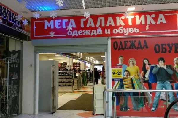 Реальные ссылки кракен