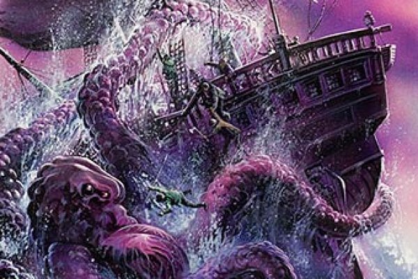 Kraken площадка
