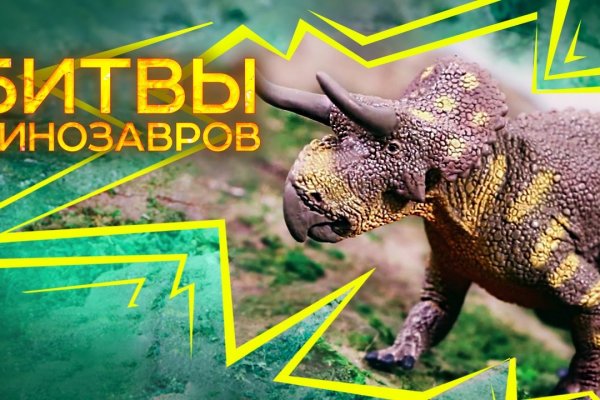 Кракен шоп это