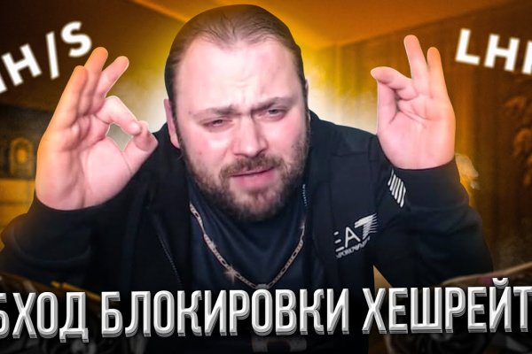 Кракен стор