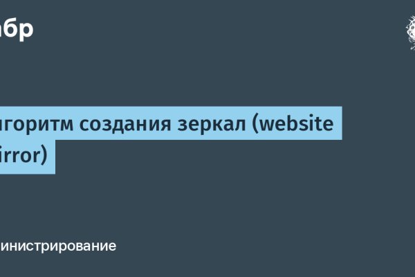 Кракен даркнет маркет ссылка на сайт тор