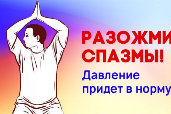 Kraken зеркала gigageek ru