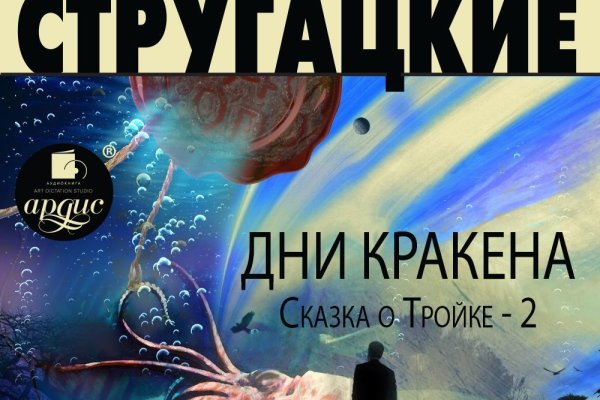 Сайт кракена в торе