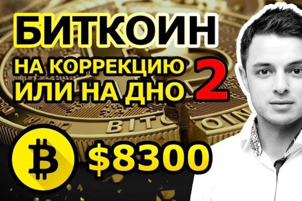 Рабочее зеркало кракен store