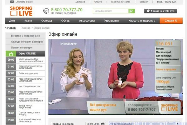 Кракен как попасть