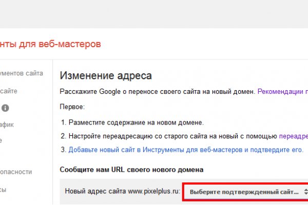 Актуальные ссылки кракен на 2025