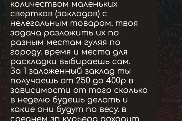 Кракен не грузит