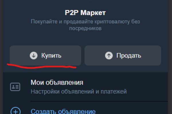 Кракен работает