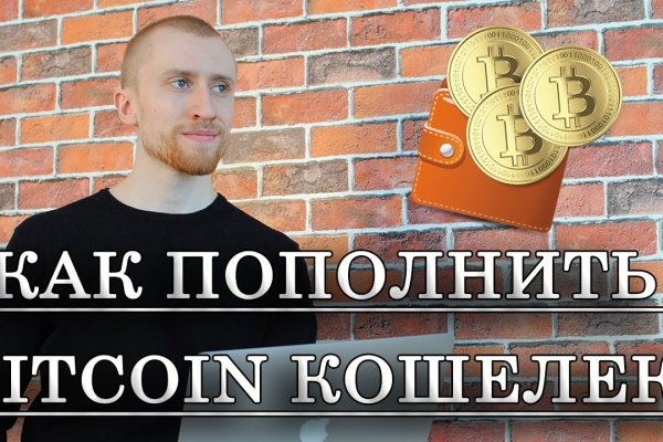 Как найти кракен в торе