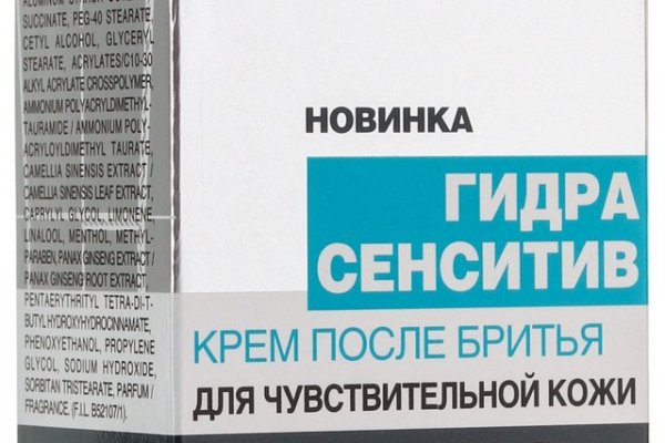 Как попасть на сайт кракен
