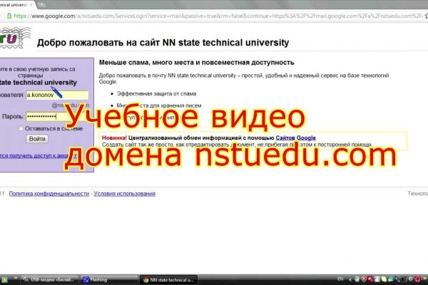 Кракен даркнет krawebes