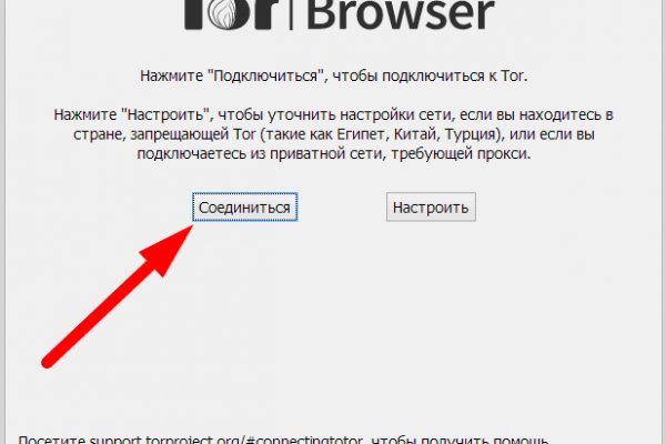 Аналог hydra