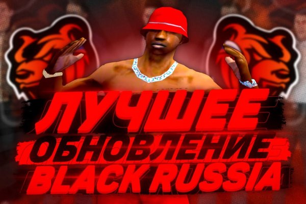 Кракен рабочее на сегодня сайт