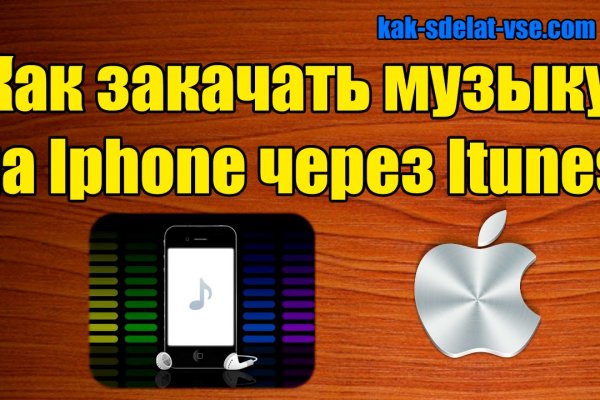Запрещенный сайт кракен