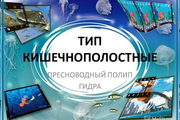 Кракен регистрация