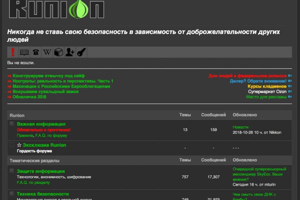 Что такое кракен сайт в россии