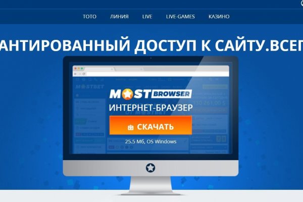 Список сайтов даркнета