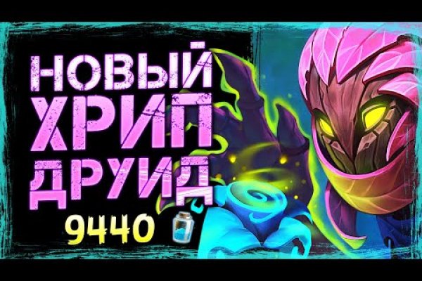 Кракен даркнет маркет плейс